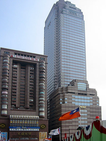 Foto Taipeh Tower - Taipeh