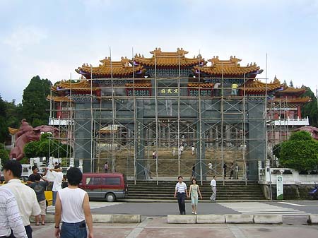 Foto Sun Moon Lake