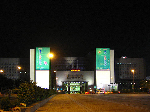 Foto Taipei City Hall - Taipeh