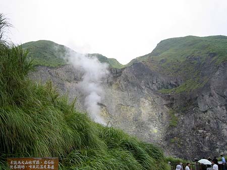 Fotos Yangminshan | 